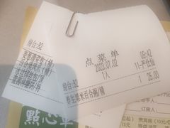 -迎悦轩(维景湾店)