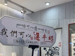 -KUNCHA鲲茶·江西制茶(铜锣湾店)