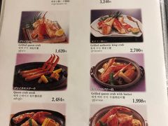 菜单-蟹料理 北海道かに将軍(札幌本店)