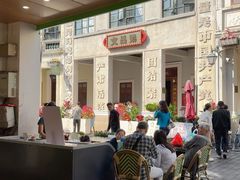 -甄大福·老盐芭乐·陵水酸粉(水巷口店)