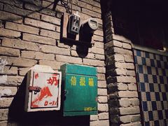 -和平菓局(王府井店)