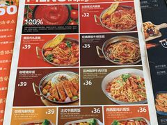 菜单-牛男手造(地铁天虹店)