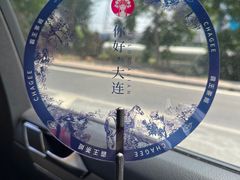-霸王茶姬(大连万象汇店)