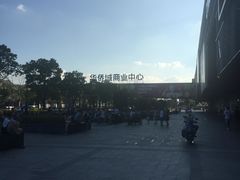 -新田360广场(上海华侨城店)