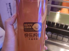 -快乐柠檬happylemon(熙地港店)