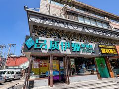 -品质伊骊新疆菜(紫金店)