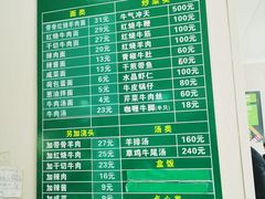-上海为民商行清真饭店(南大路店)