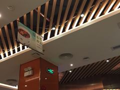 -九毛九西北菜(番禺万达店)