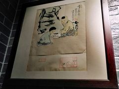 -金谷园饺子·烧烤·家宴(人大总店)