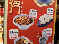 -味福记·本地特色菜(八一万达广场店)