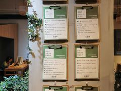 -山食间·中式营养轻餐(保利时光里店)
