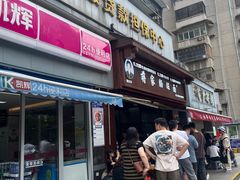 -蒋家肠旺面馆(合群路店)