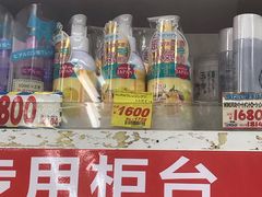 -大国药妆(NEW心斎橋店)