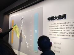 -中国京杭大运河博物馆