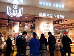 门面-麦陌(正弘城店)