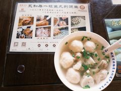 -永和鱼丸(南后街店)