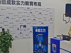 -新励成演讲口才培训(无锡梁溪学训中心)