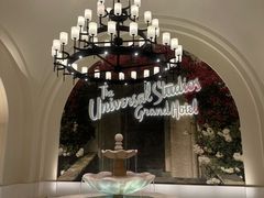 -环球影城莲花园 The Lotus Garden Universal Studios 