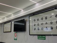 -清真馬峰小炒泡饃