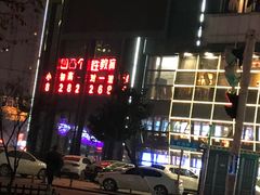 -胖锅轩(水塔店)