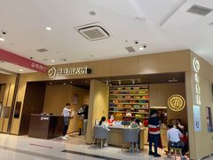 -海底捞火锅(津南永旺店生日主题店)