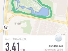 -人民公园(罗湖区)