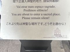 -东望洋炮台东望洋灯塔