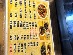 -好成财牛排馆(涂门街总店)