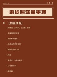 -樱花婚纱摄影