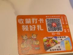 -古乐牛香·鲜牛肉自助火锅(南京总店)
