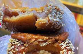 Famous Sweet Taro Cake