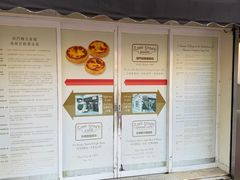 -安德鲁饼店(总店)