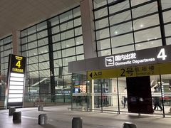 -郑州新郑国际机场-T2航站楼