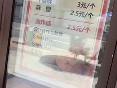 -鼎丰真(重庆路店)