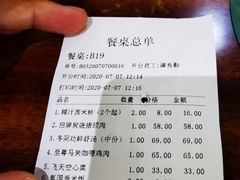 -苏梅花园(群星城店)