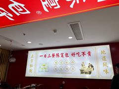 -陈寔包子王·卤煮小肠·京味小吃(龙潭店)