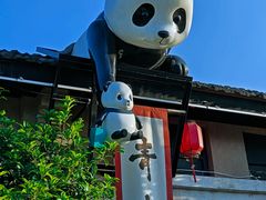 -云间粮仓
