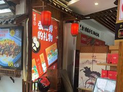 -印象鲵宴·张家界地标美食名片(溪布街店)