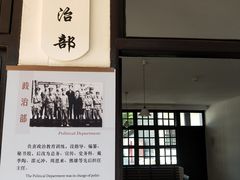 -黄埔军校旧址纪念馆