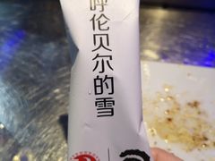 -很久以前羊肉串(大华三路店)