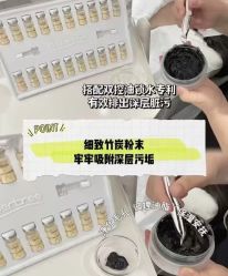 点击看大图 -SKIN79皮肤管理中心