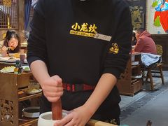 -小龙坎火锅(春熙太古里店)