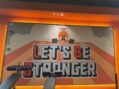 -加伍磅健身(千树店)
