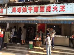 -周记热干面豆皮大王(桃花东街店)