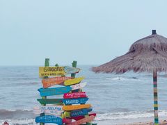 -北戴河碧螺塔海上酒吧公园