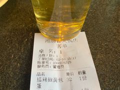 -湘肠香火锅店(团结湖店)