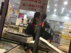 -上海哈尔滨食品厂(汇联商厦店)