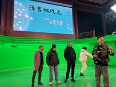 -横店影视城明清宫苑园区