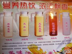 热饮-西新饭店(城中店)