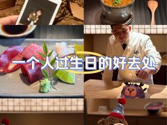 -炎橘·板前料理 Omakase